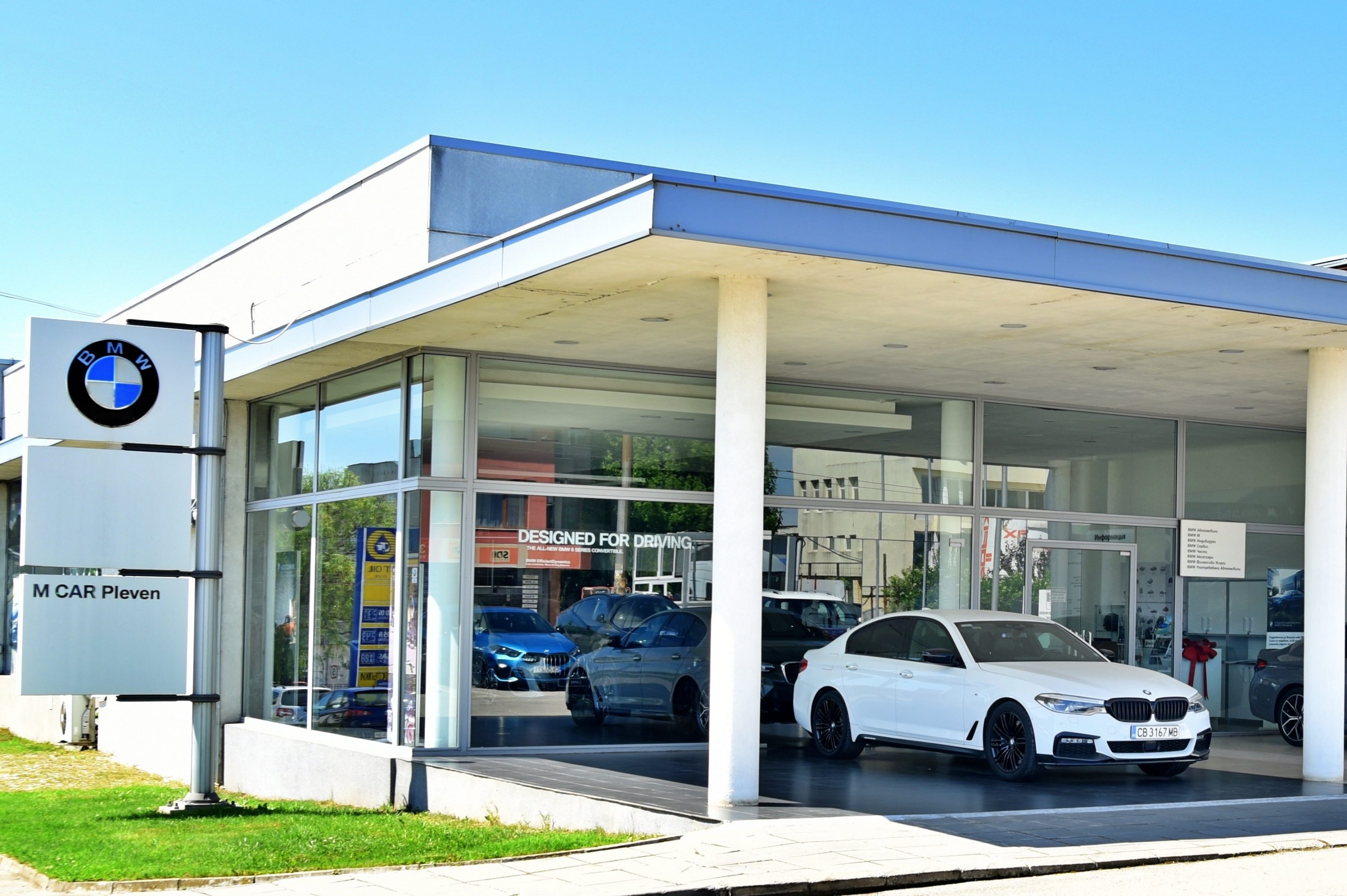 BMW Финансови услуги, лизинг – Безпроблемно предаване на превозно средство